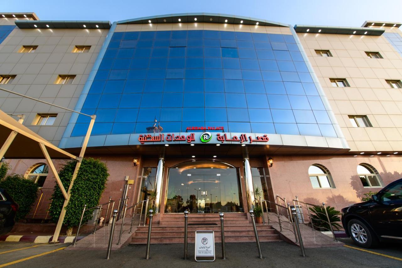 Al Rahaba Palace Furnished Units Hawaya Екстериор снимка