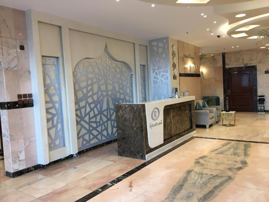 Al Rahaba Palace Furnished Units Hawaya Екстериор снимка